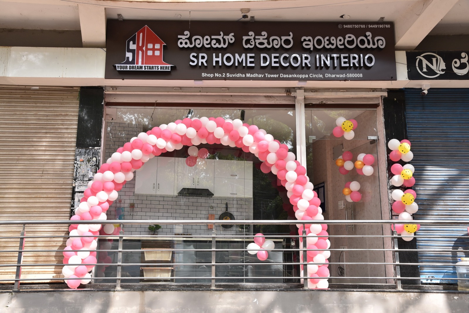 WhatsApp Image 2026-02-16 at 10.56.22 AM (1)